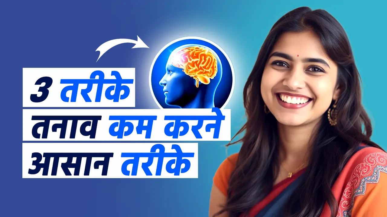 3 simple and effective ways to reduce stress yoga and pranayam will provide relief