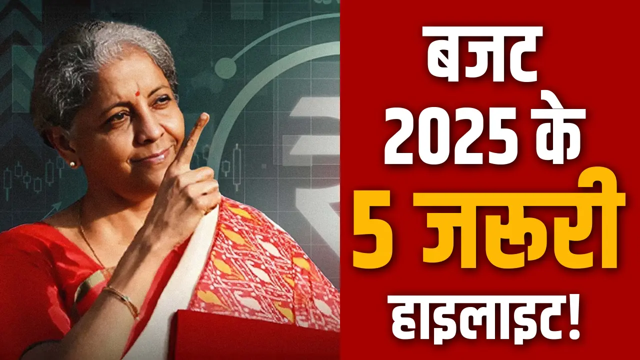 5 important highlights of budget 2025 tax free on 36 life saving medicines
