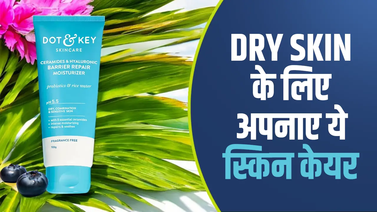 If your skin is very dry then this moisturizer from Dot & Key can be beneficial for you.