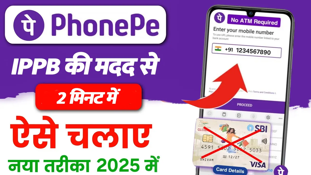 create phonepe account even without debit card