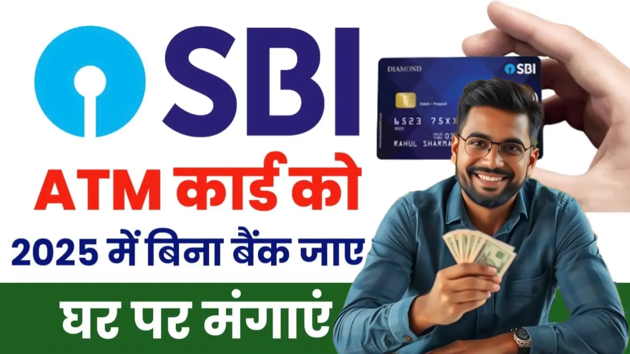 how to apply sbi credit card in 5 minutes know the complete process
