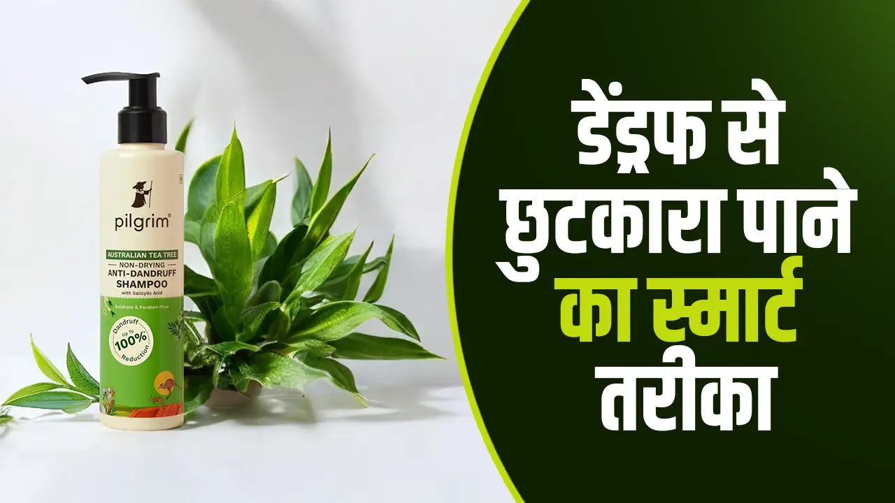 smart way to get rid of dandruff pilgrim anti dandruff shampoo