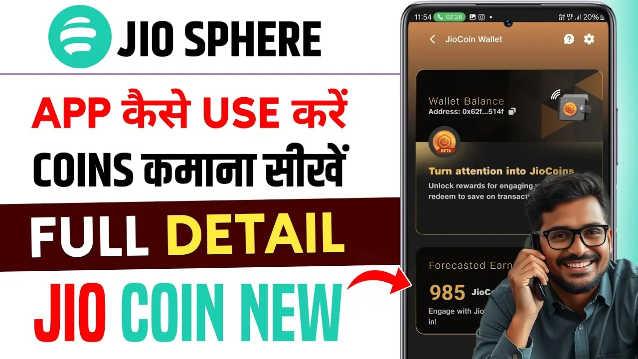 start earning jio coin with jio sphere app immediately